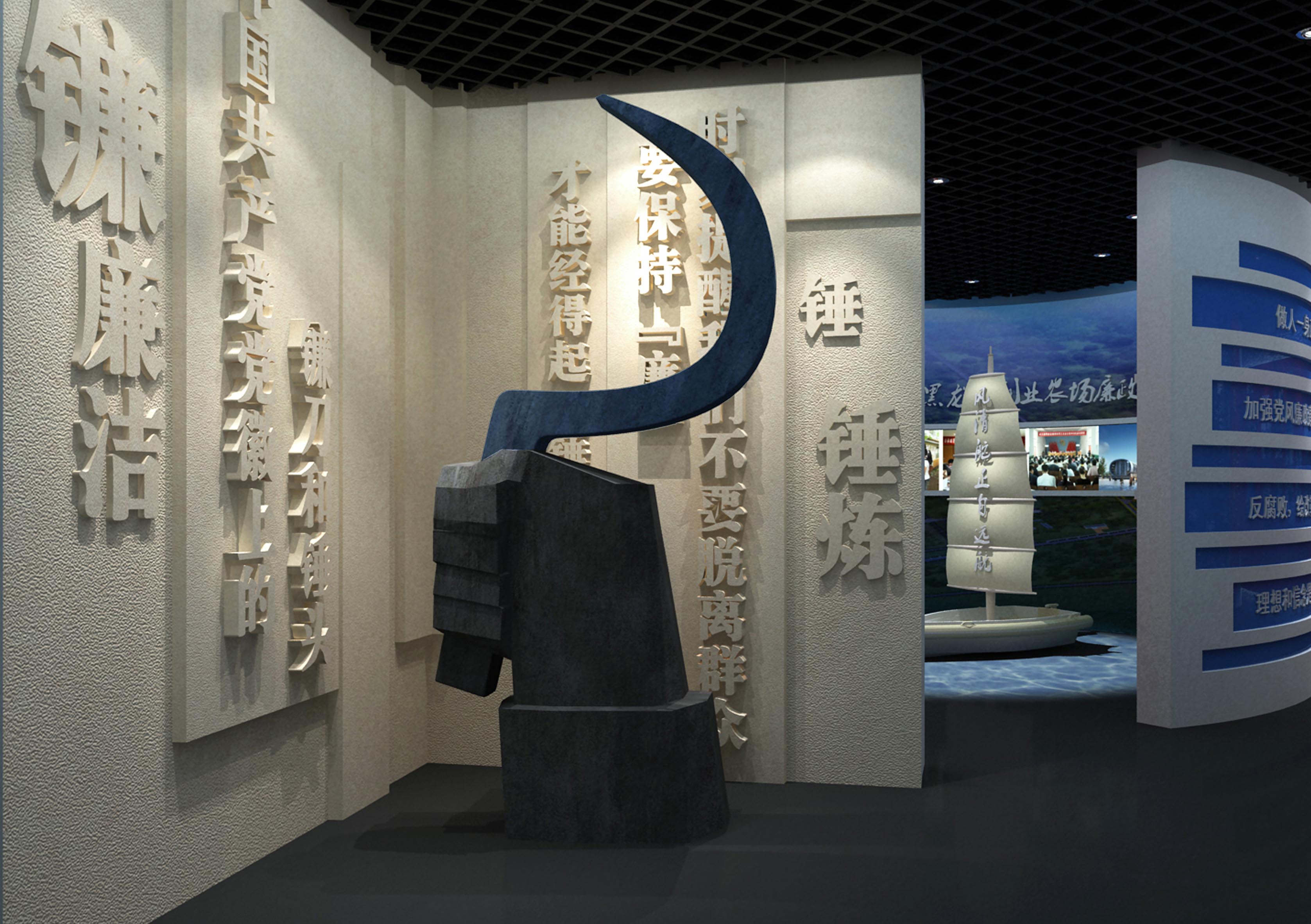 1702606231774519.jpg 黑龍江創(chuàng)業(yè)農(nóng)場,廉政教育基地 (3).jpg